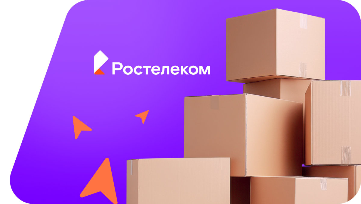 Переезд в новую квартирув село Найхин (Хабаровский край)
