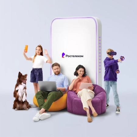 Технологии выгоды Ростелеком в&nbsp;село Найхин (Хабаровский край)